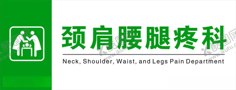 编号：39341912151454142926【酷图网】源文件下载-指示牌标识牌