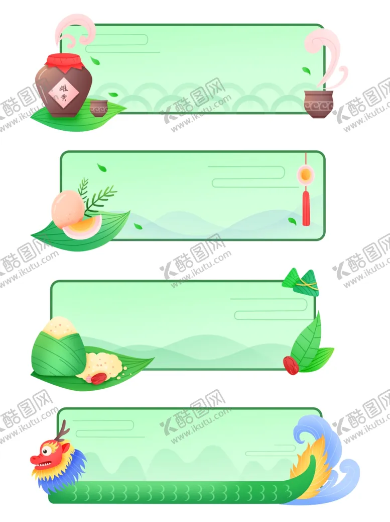 编号：56340912061327077016【酷图网】源文件下载-端午节简约小清新边框