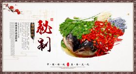 餐饮美食