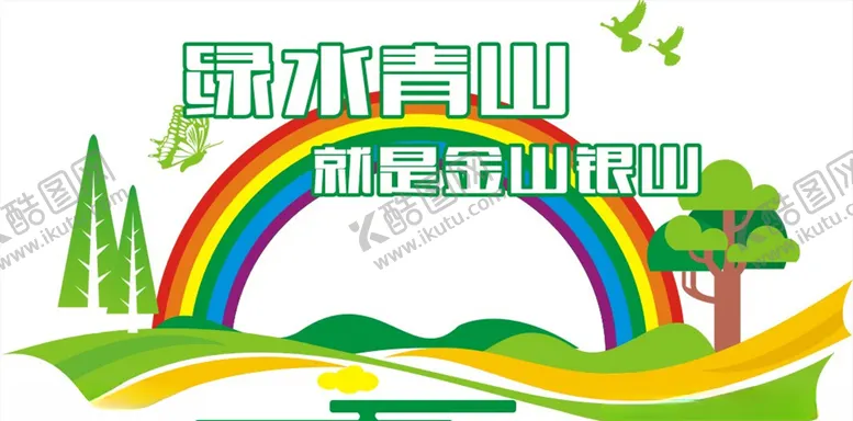 编号：19726905021230571457【酷图网】源文件下载-社区公益文明广告