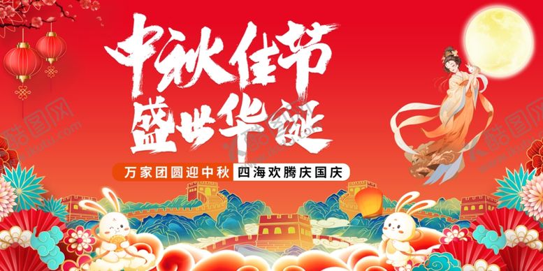 编号：64792410270927032810【酷图网】源文件下载-国庆节文艺晚会舞台背景