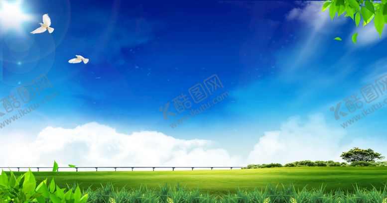 编号：18436009280617380358【酷图网】源文件下载-蓝天草地