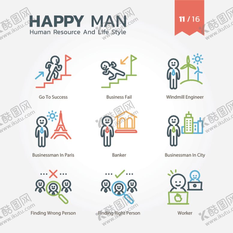 编号：50948909262014062198【酷图网】源文件下载-商务图标