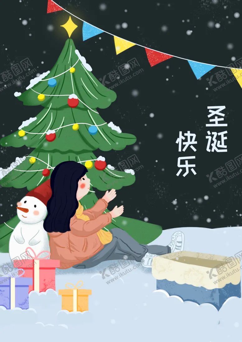 编号：12945812240507147330【酷图网】源文件下载-圣诞