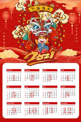 牛年日历