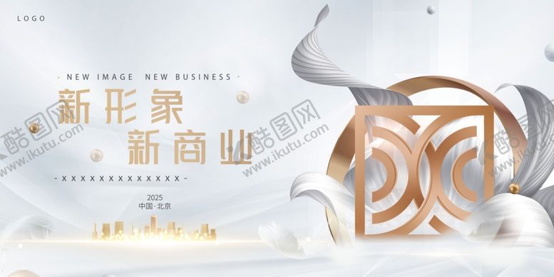 编号：57108309270301373301【酷图网】源文件下载-白金海报