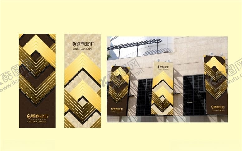 编号：73819210021923497537【酷图网】源文件下载-vi设计