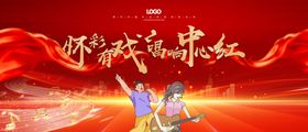 音乐会