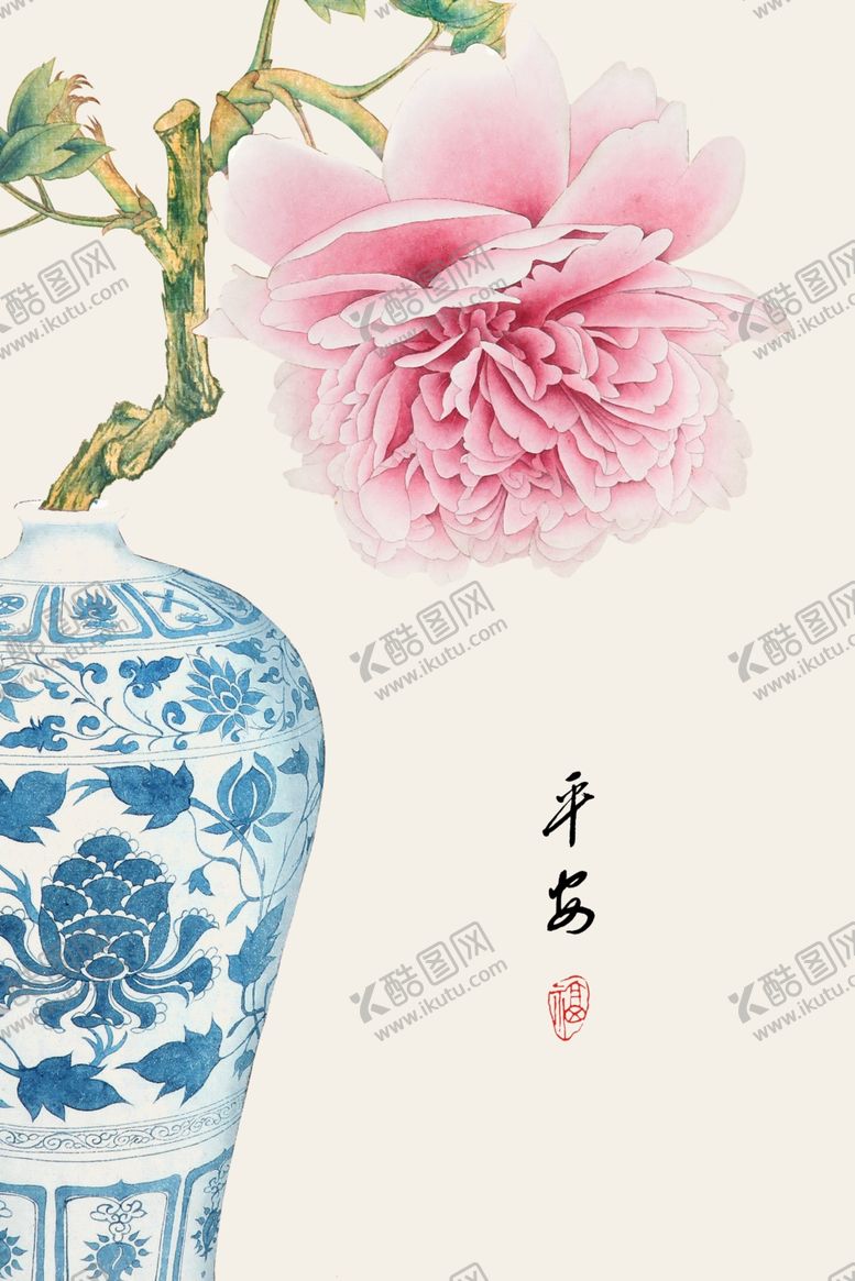 编号：92865807132237486343【酷图网】源文件下载-装饰画
