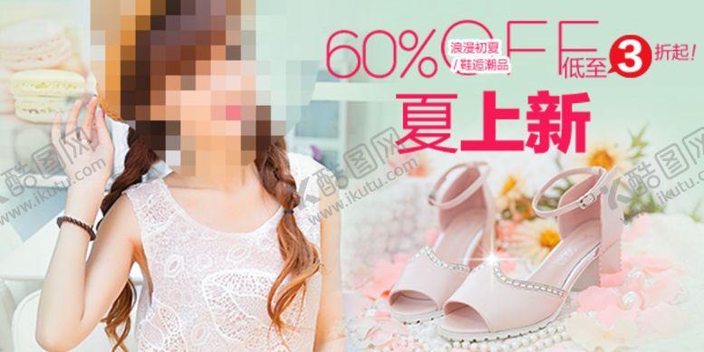 编号：51840610301524316197【酷图网】源文件下载-服装