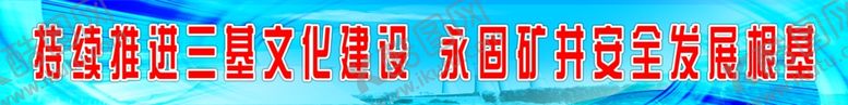 编号：72059406260434501973【酷图网】源文件下载-蓝色背景