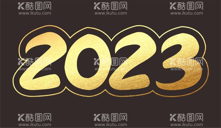 编号：15949810291938284176【酷图网】源文件下载-2023金色字