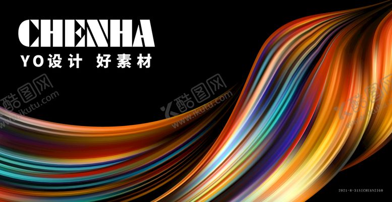 编号：65341009241444434025【酷图网】源文件下载-AI矢量渐变流体背景房产公益