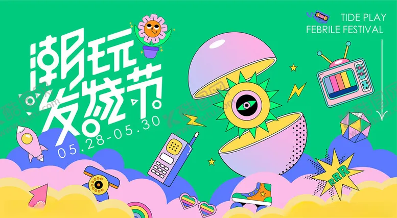 编号：34422002050752574662【酷图网】源文件下载-潮玩发烧插画