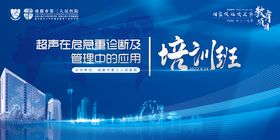 会议背景主K科技