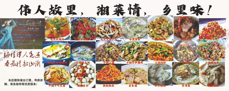 编号：69004103012324303957【酷图网】源文件下载-菜单