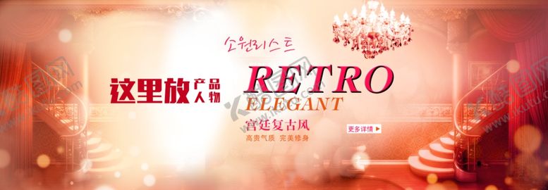 编号：38831310240926358903【酷图网】源文件下载-欧式吊灯海报素材