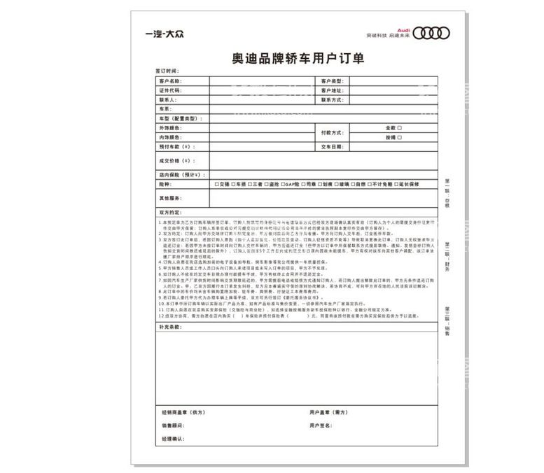 编号：46423711072124498676【酷图网】源文件下载-用户订单