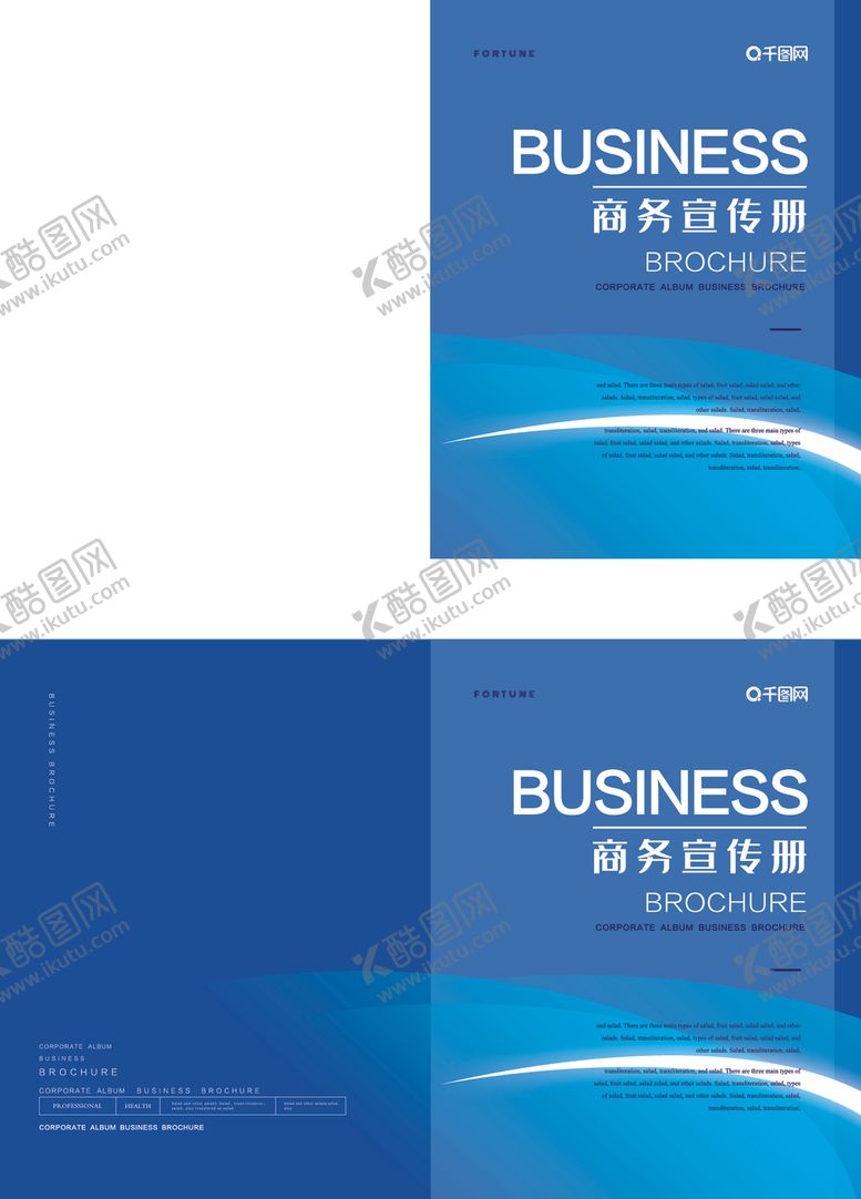 编号：31097510212144181165【酷图网】源文件下载-简约蓝色画册