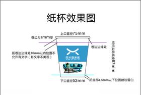 纸杯西米图家居蓝色