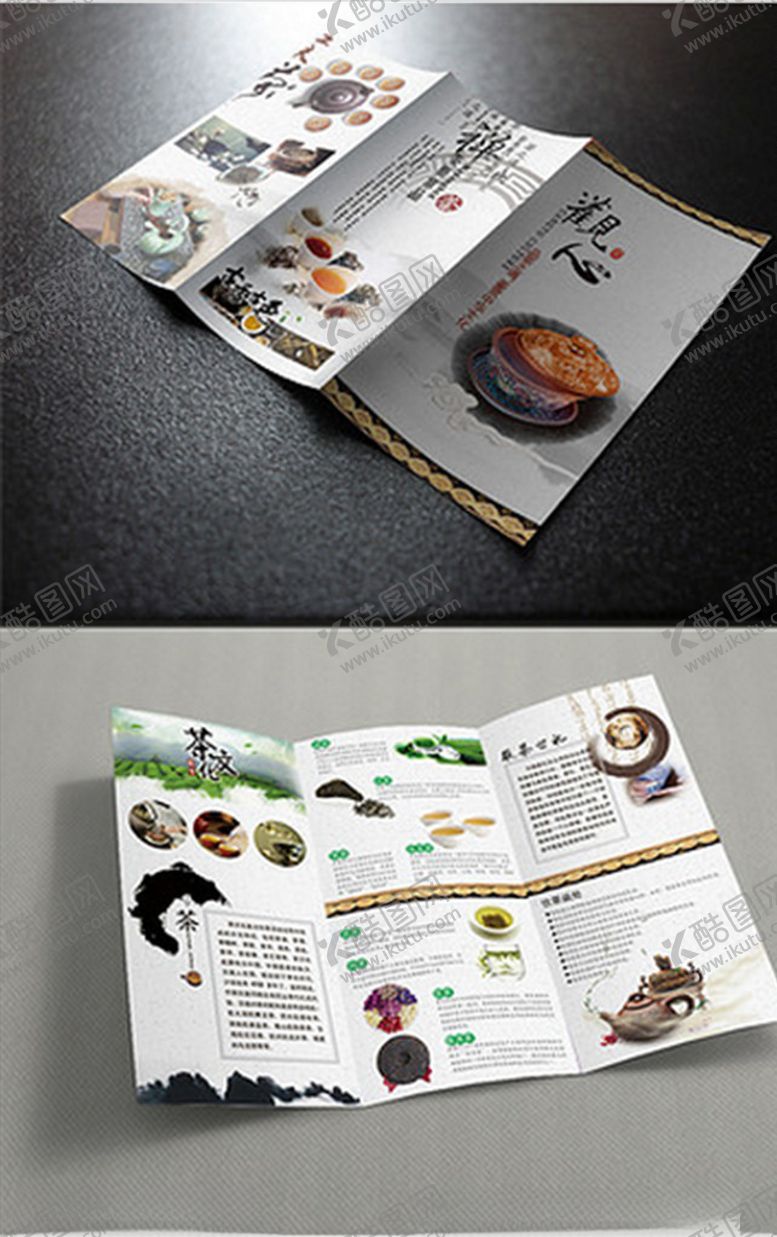 编号：50599709230449558489【酷图网】源文件下载-企业三折页