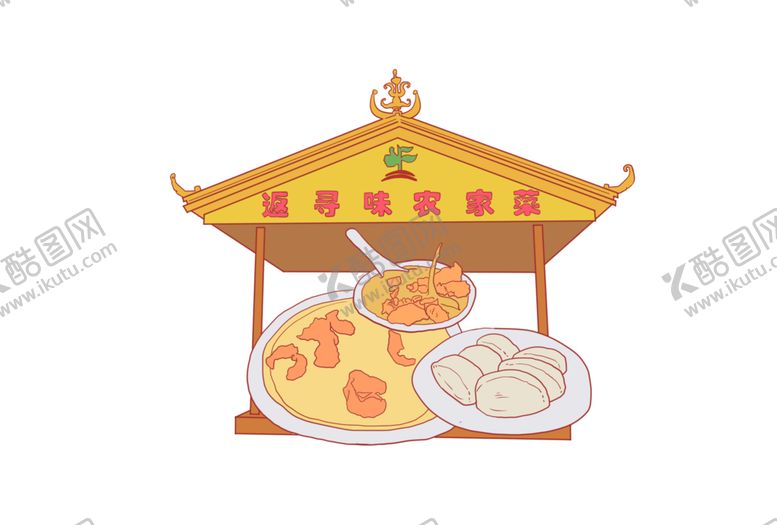 编号：18535307141604444038【酷图网】源文件下载-农家菜