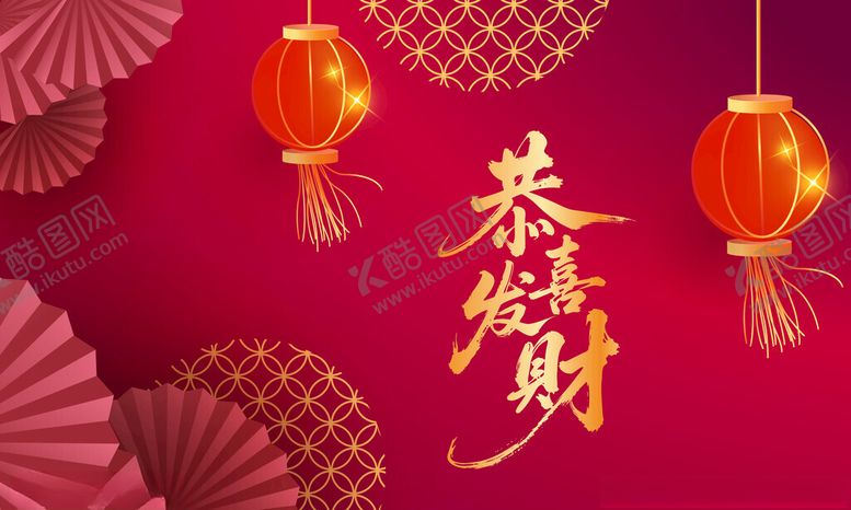 编号：33814804022247042081【酷图网】源文件下载-马年贺图