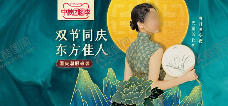 编号：53693910251107537069【酷图网】源文件下载-酒水食品活动促销优惠淘宝海报