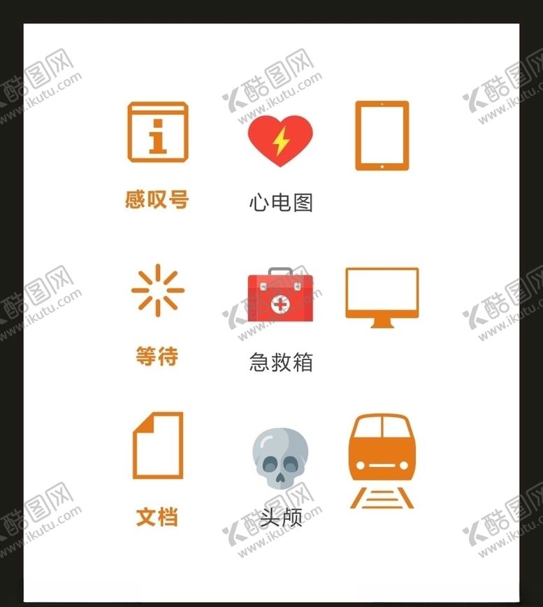 编号：34986905120825377466【酷图网】源文件下载-LOGO标识VI