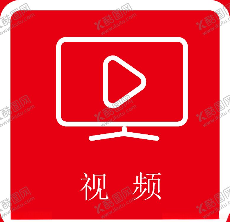 编号：52094807090812478820【酷图网】源文件下载-面部识别