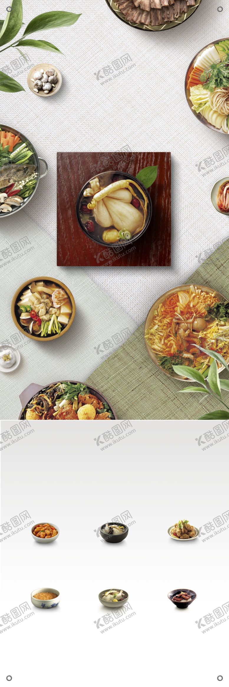 编号：96206009162316482250【酷图网】源文件下载-韩国料理美食海报设计
