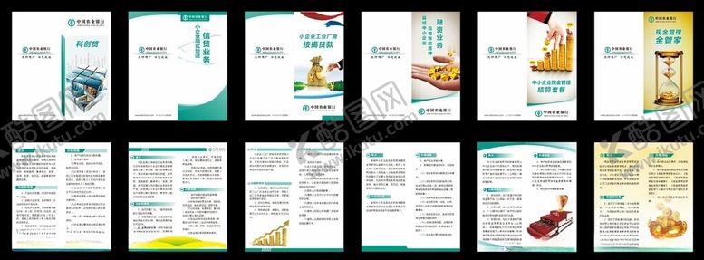 编号：27884002200238394710【酷图网】源文件下载-折页模板
