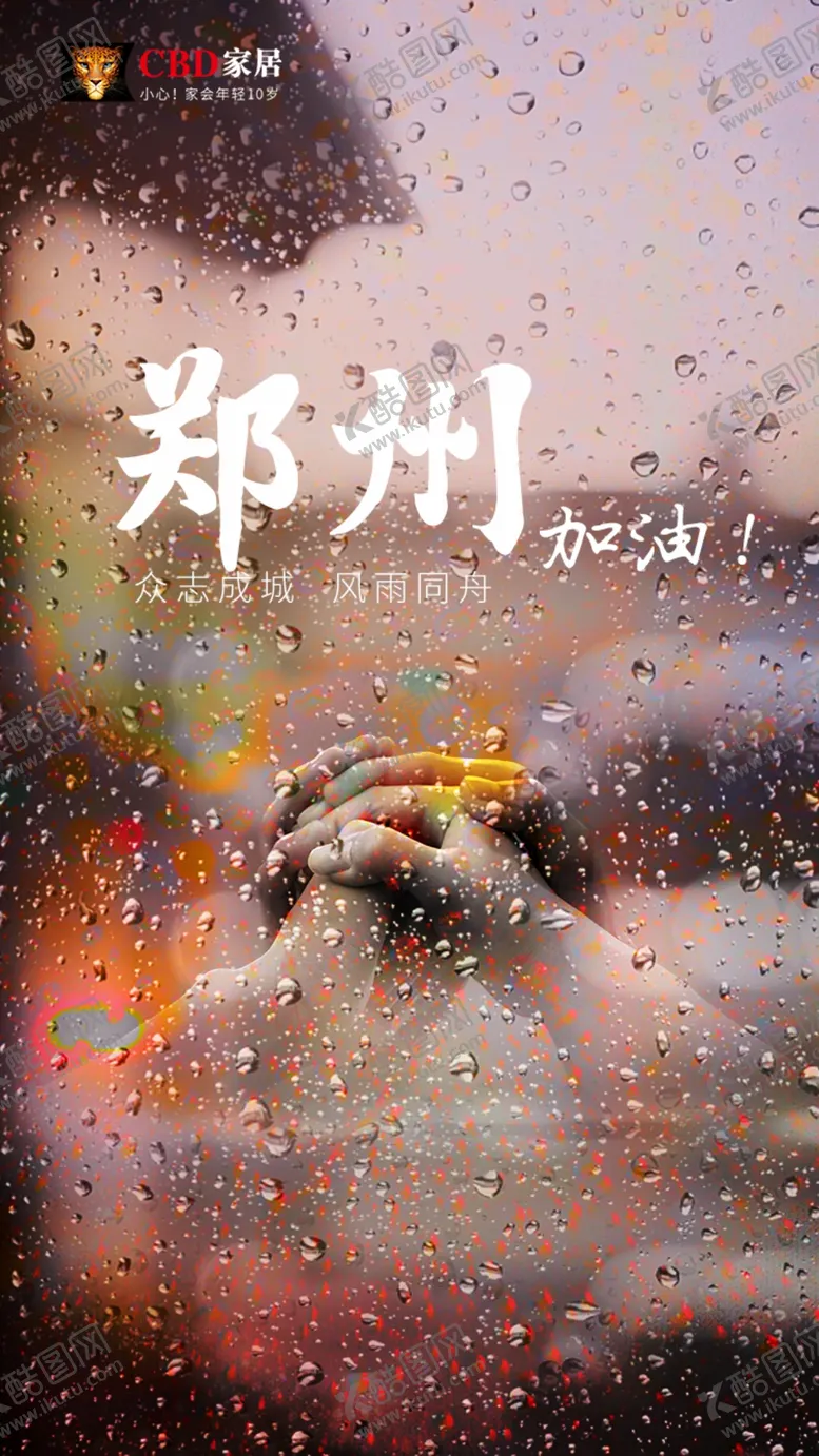 编号：25922311271641123886【酷图网】源文件下载-励志
