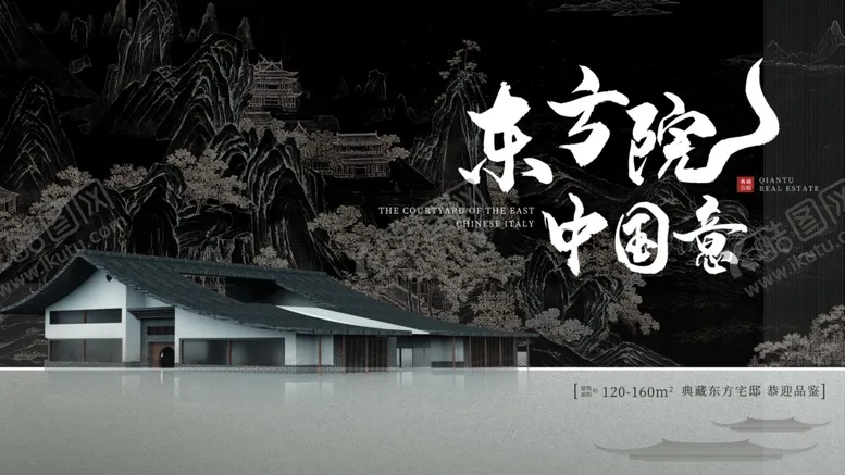 编号：85619804031247154717【酷图网】源文件下载-东方韵味中国风建筑景观