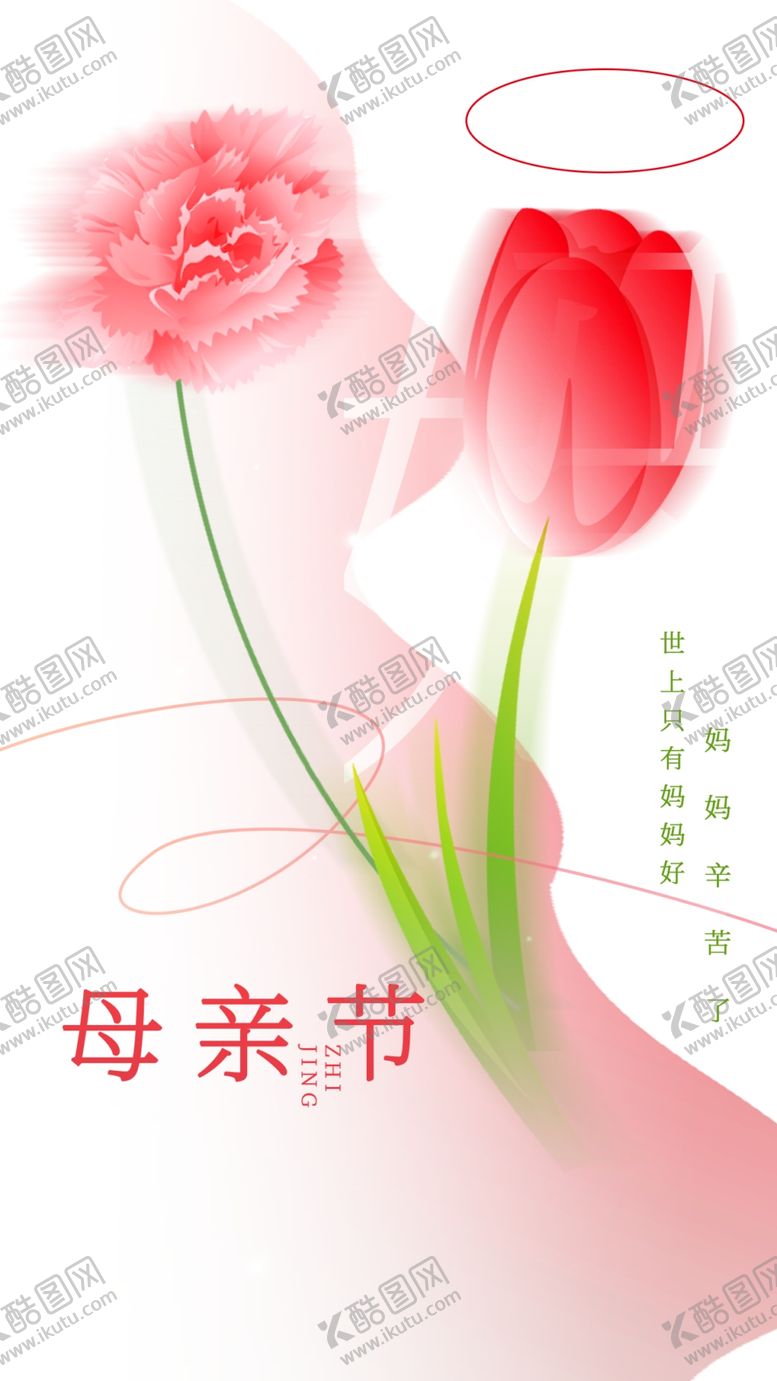编号：28636801191109063084【酷图网】源文件下载-感恩节