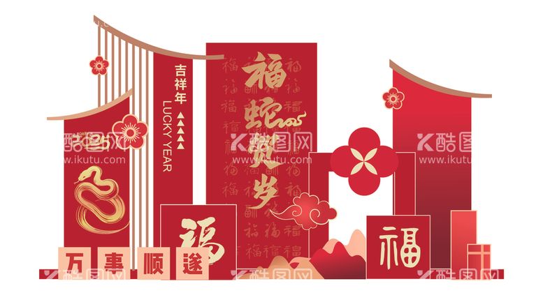 编号：52465602262148478119【酷图网】源文件下载-新年美陈