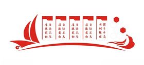 企业文化墙风采公司历程校园贴