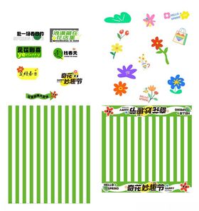 卡通妙趣派对装饰场景布置美陈