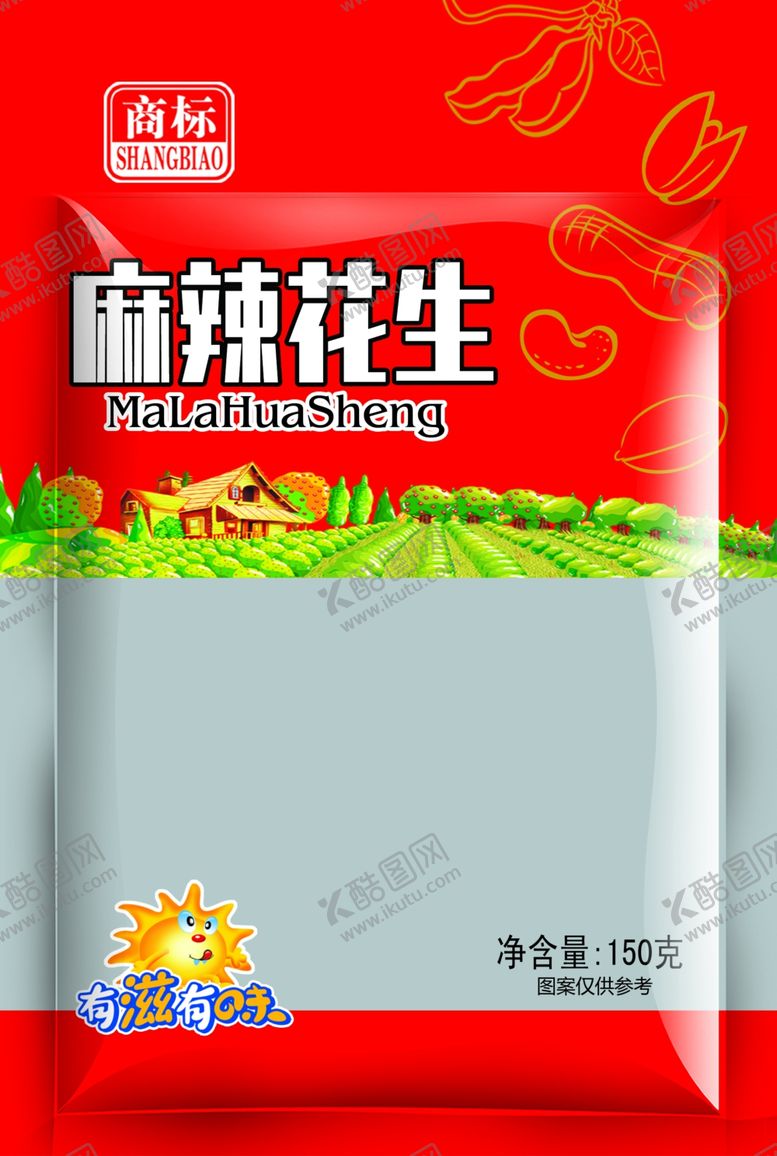 编号：14600310222347097278【酷图网】源文件下载-花生