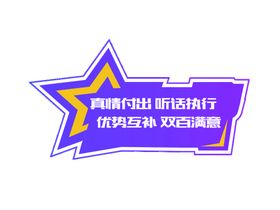 笙 乐器宣传标识