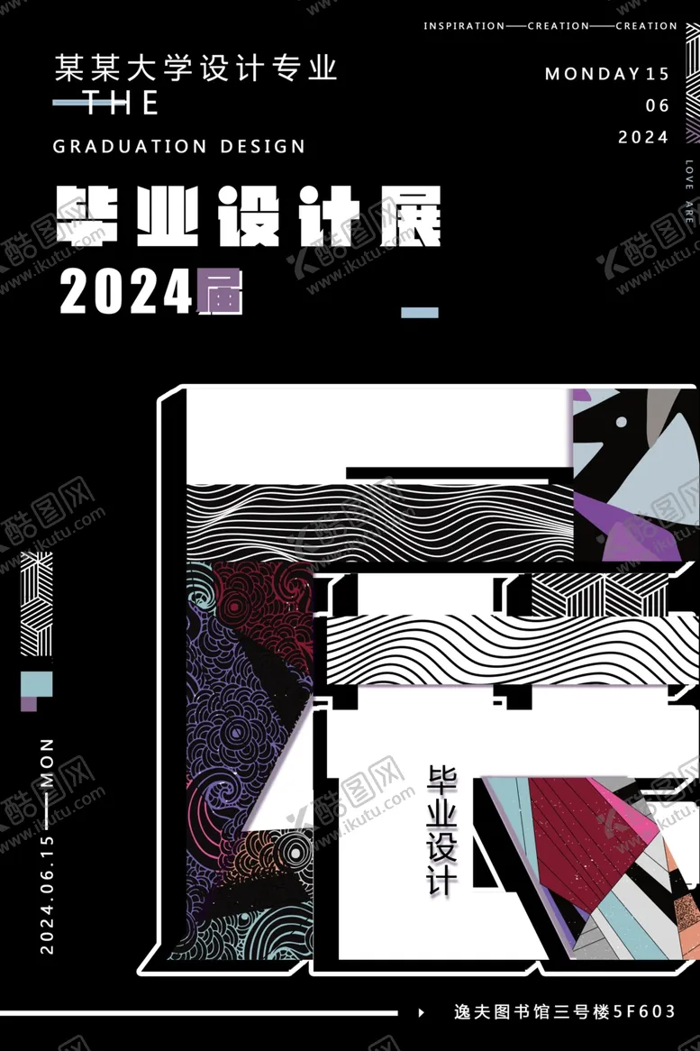 编号：24232201310203528319【酷图网】源文件下载-艺术展海报
