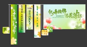 春日美陈背景板堆头摆件