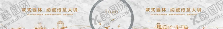 编号：21675306260427125751【酷图网】源文件下载-围挡地产园林