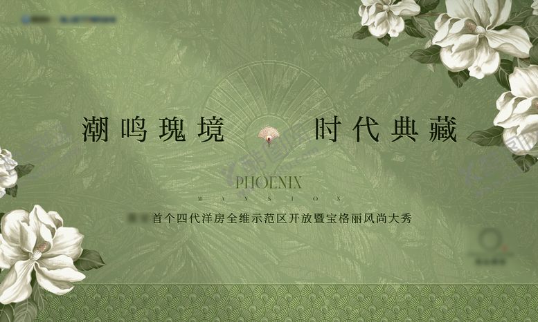 编号：75974312101703481345【酷图网】源文件下载-品牌价值主画面