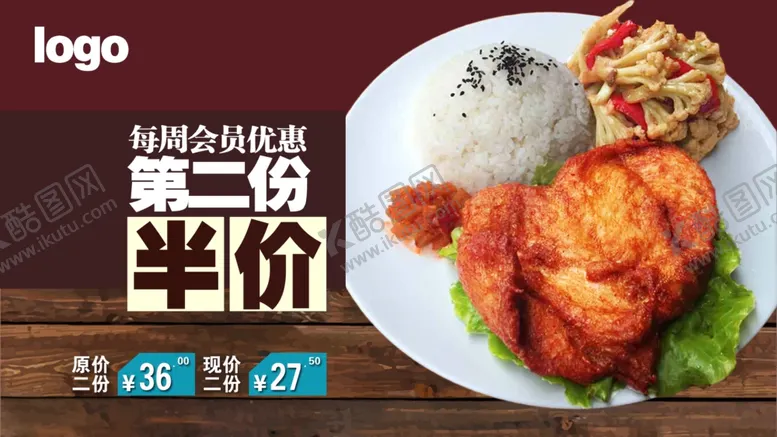 编号：43252407010953303278【酷图网】源文件下载-菜单
