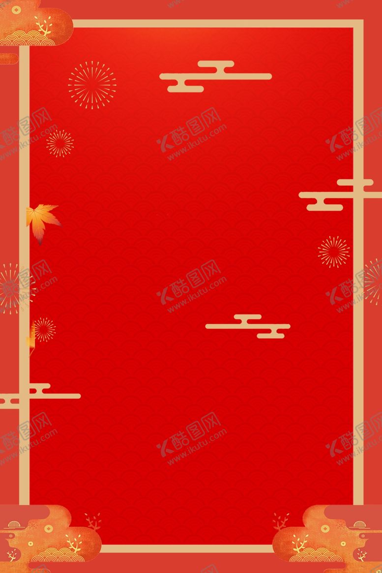 编号：84062905160100564591【酷图网】源文件下载-红色新年喜庆元旦元宵背景