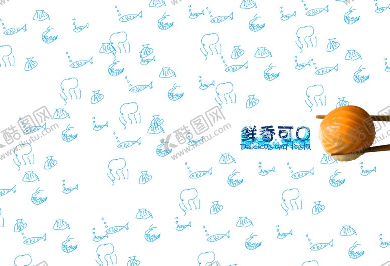 编号：19948106191547466495【酷图网】源文件下载-美食海报