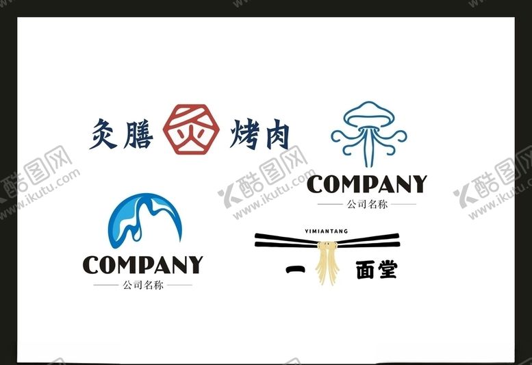 编号：83989605060234058924【酷图网】源文件下载-LOGO设计