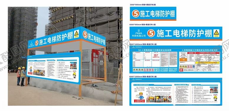 编号：64536704050726331671【酷图网】源文件下载-升降机安全通道