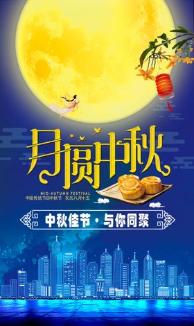 中秋11月美容整形活动
